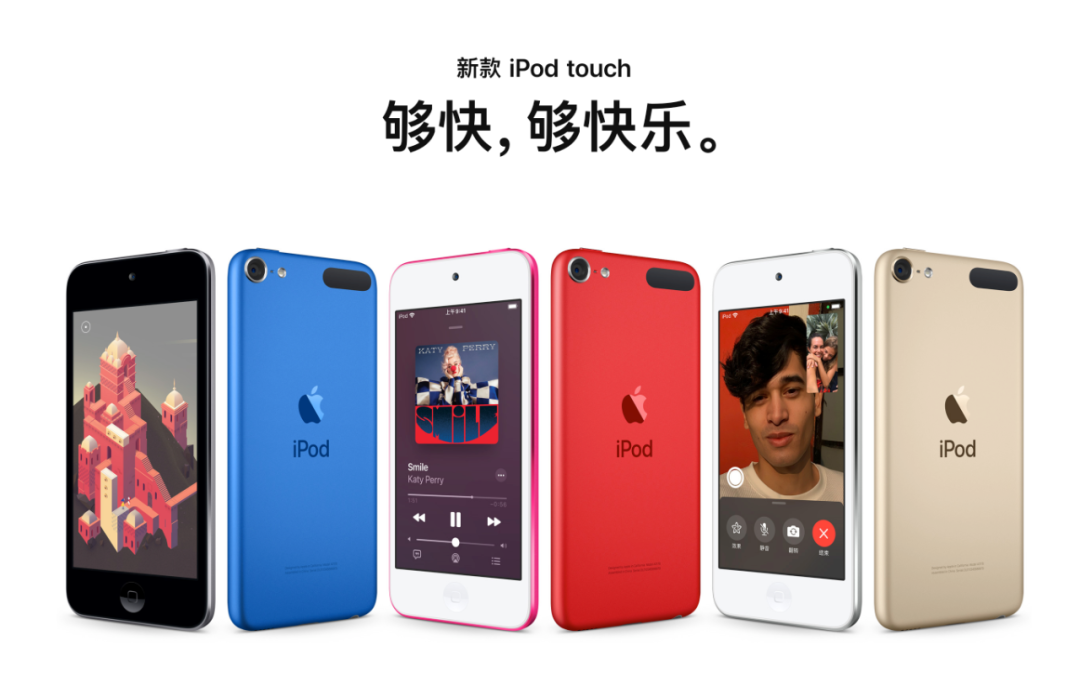 我们还需要 iPod 吗？