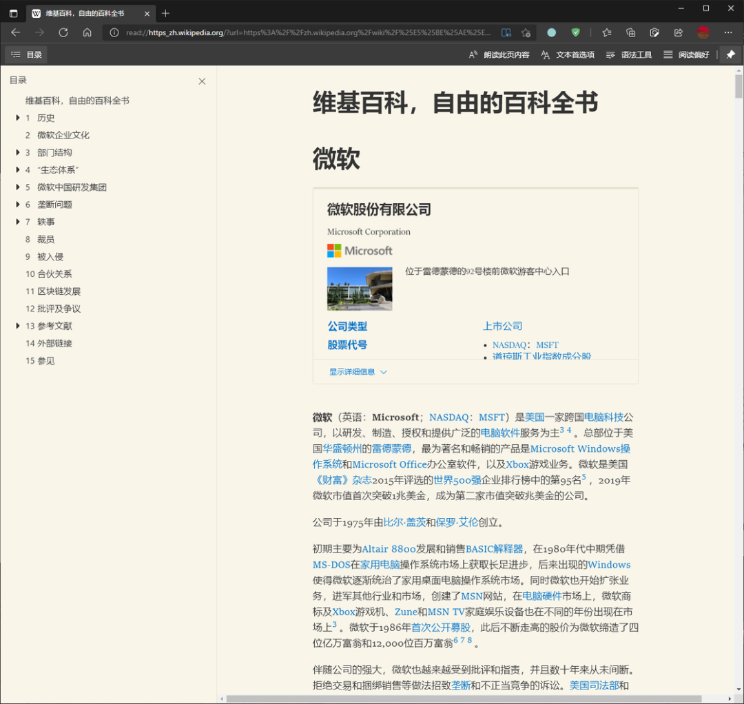 新版 Chrome 和 Edge 来了，又有这 10 个好用的新功能