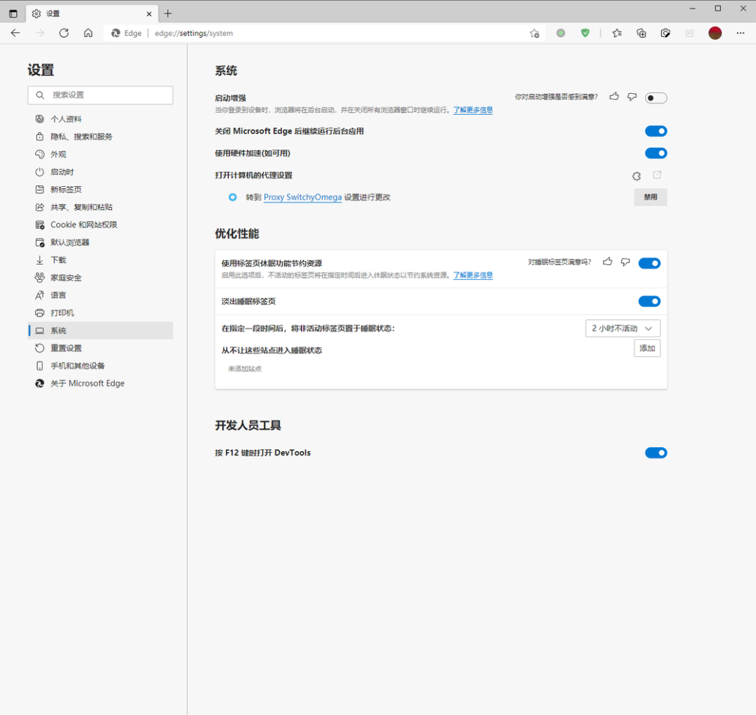 新版 Chrome 和 Edge 来了，又有这 10 个好用的新功能