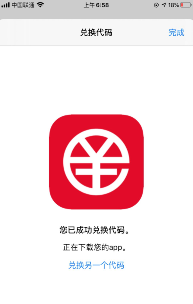 包含中币网交易平台app的词条