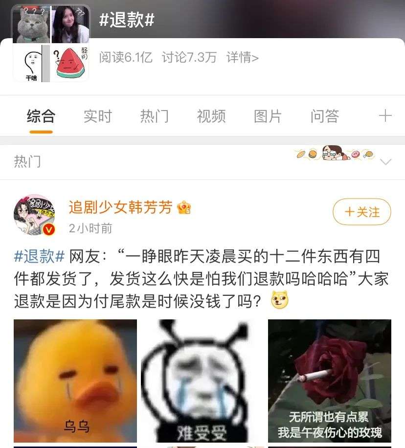 “女性代言人”李佳琦，怎么频频得罪女性？