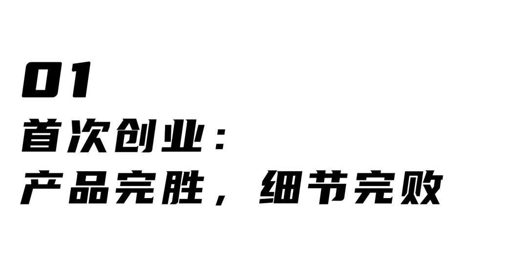 我在非洲开发“链家”卖房，用企业微信管理非洲员工