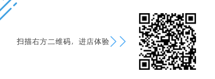 传统批发企业借力凡科网低成本快速升级转型
