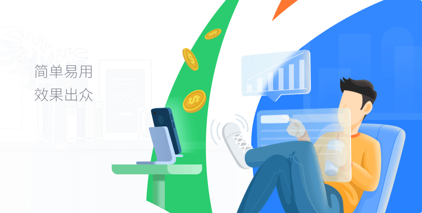 传统批发企业借力凡科网低成本快速升级转型