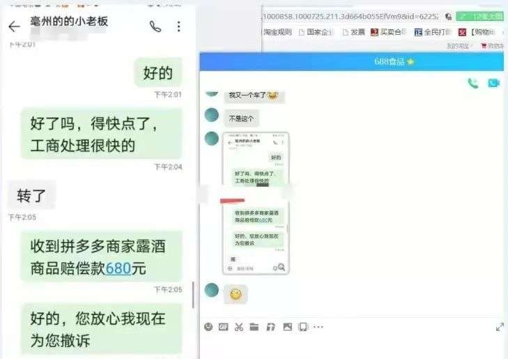 中国最流氓的灰色职业，被人狂骂，却年入千万住豪宅