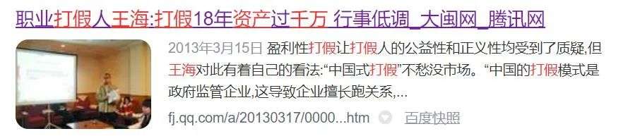 中国最流氓的灰色职业，被人狂骂，却年入千万住豪宅