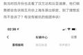 理想，踢到了“铁板”