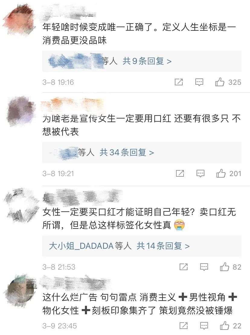 “女性代言人”李佳琦，怎么频频得罪女性？