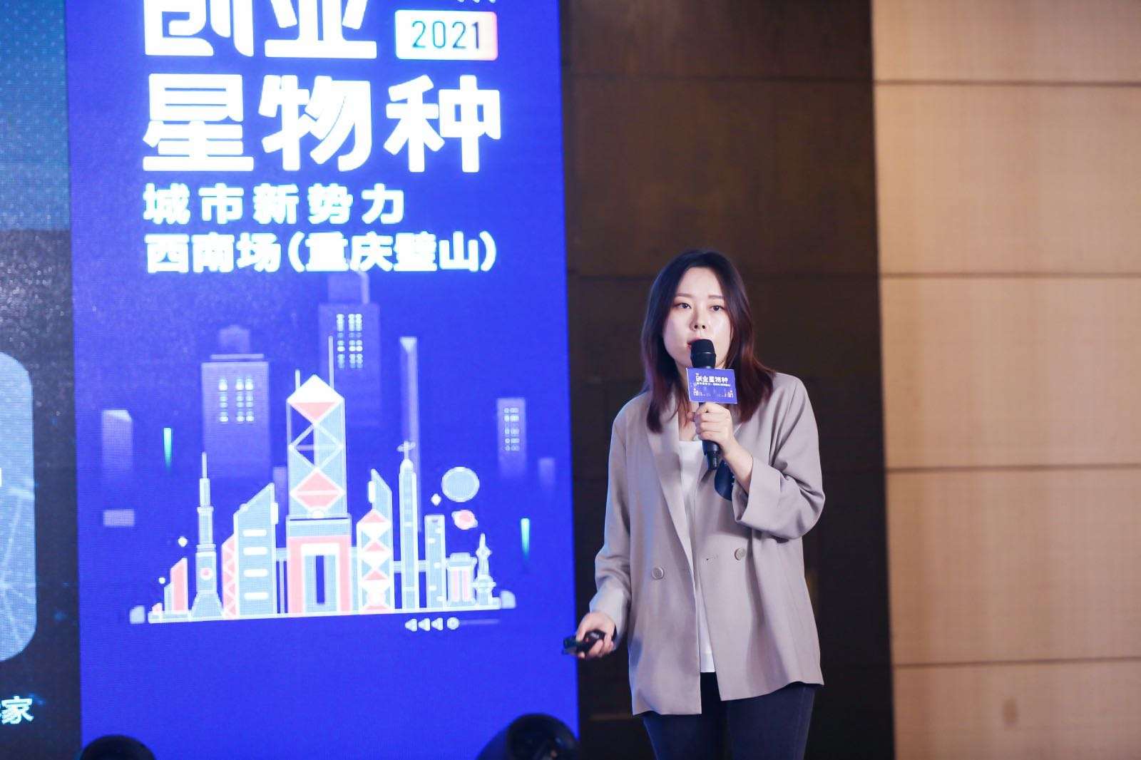 以空间数据产品赋能智慧城市建设，大地量子获36氪“2021创业星物种-城市新势力” 西南赛区第一名