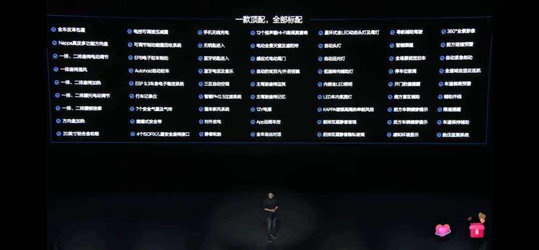 理想，踢到了“铁板”