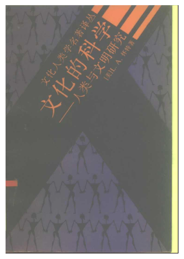 从未成年人网络保护到数字时代的青少年发展