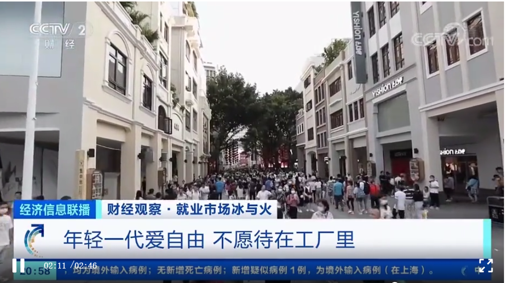 人才大战中，企业如何留住蓝领员工？