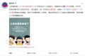 看到“三孩政策”，我只想问智慧养老啥时候成熟？