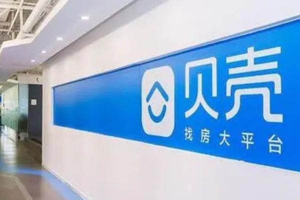 贝壳向愿景明创投资7亿元，58同城参股其母公司
