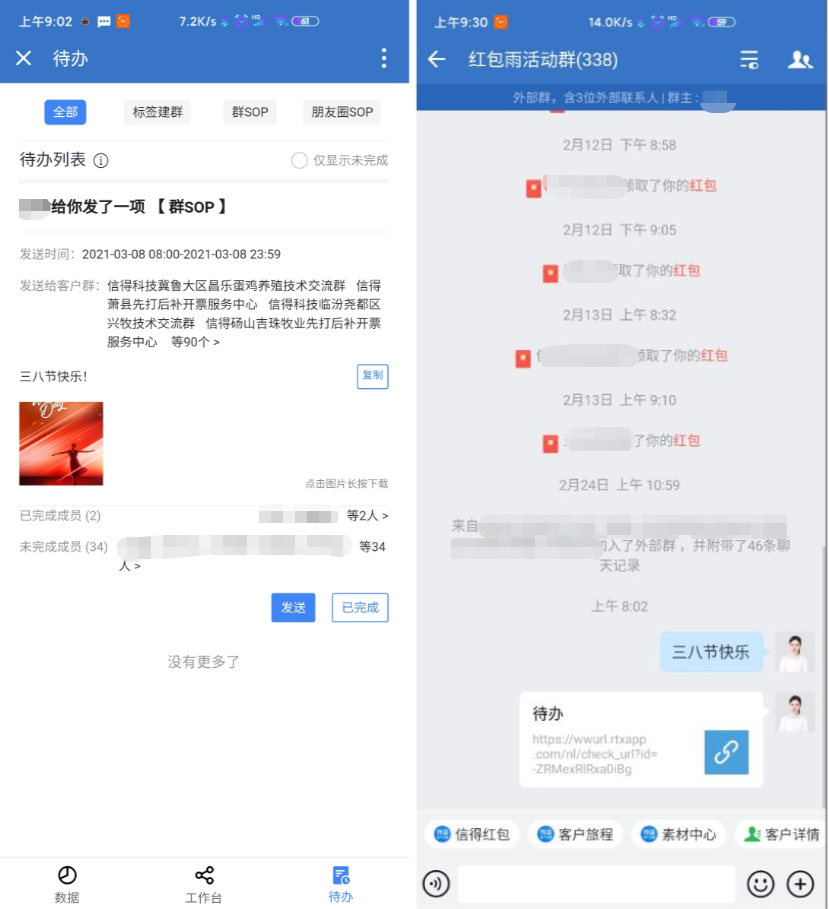 最佳客户实践 | 动保企业信得科技，如何通过微盛·企微管家探寻新型服务模式