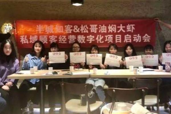 半城云商家案例丨「告别」淡季，松哥油焖大虾如何从0到1建立私域经营体系