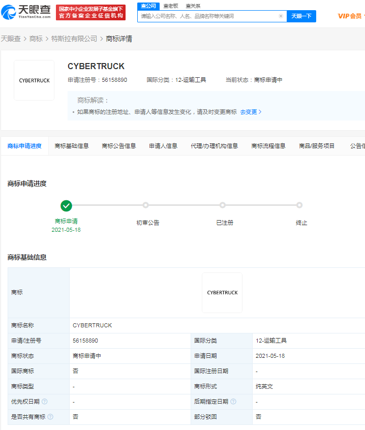 特斯拉注册CYBERTRUCK商标