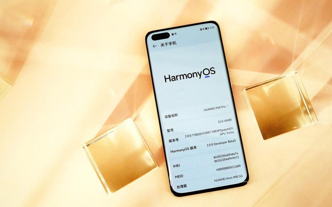 HarmonyOS 2深度体验：更好看、更流畅、更安全