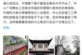 投资百亿，王牌综艺“带货”，能捧红一个冷门目的地吗？
