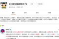 三孩政策下的“儿童节”：文娱产业如何持续掘金儿童经济？