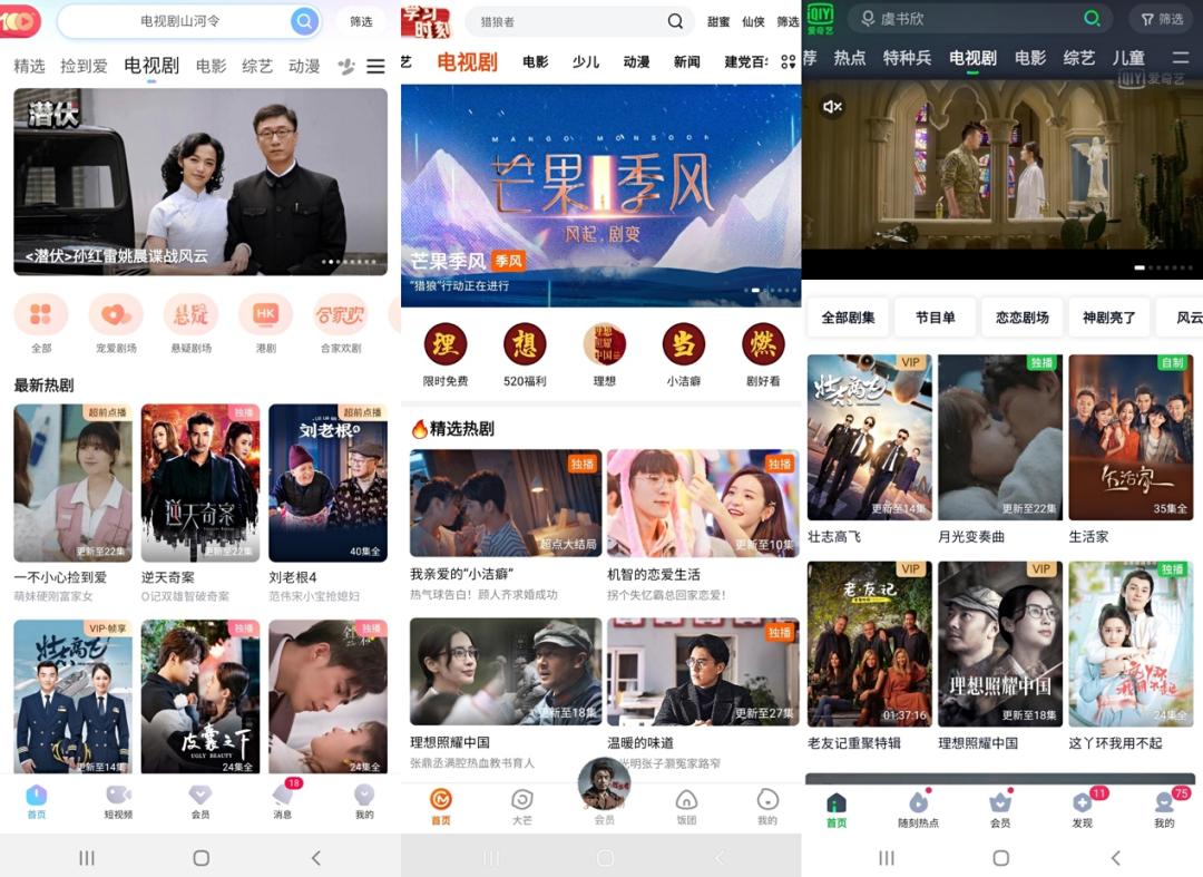 视频平台的剧场战争：爱奇艺都“迷雾”又“恋恋”了，腾讯视频还在躺平？-36氪