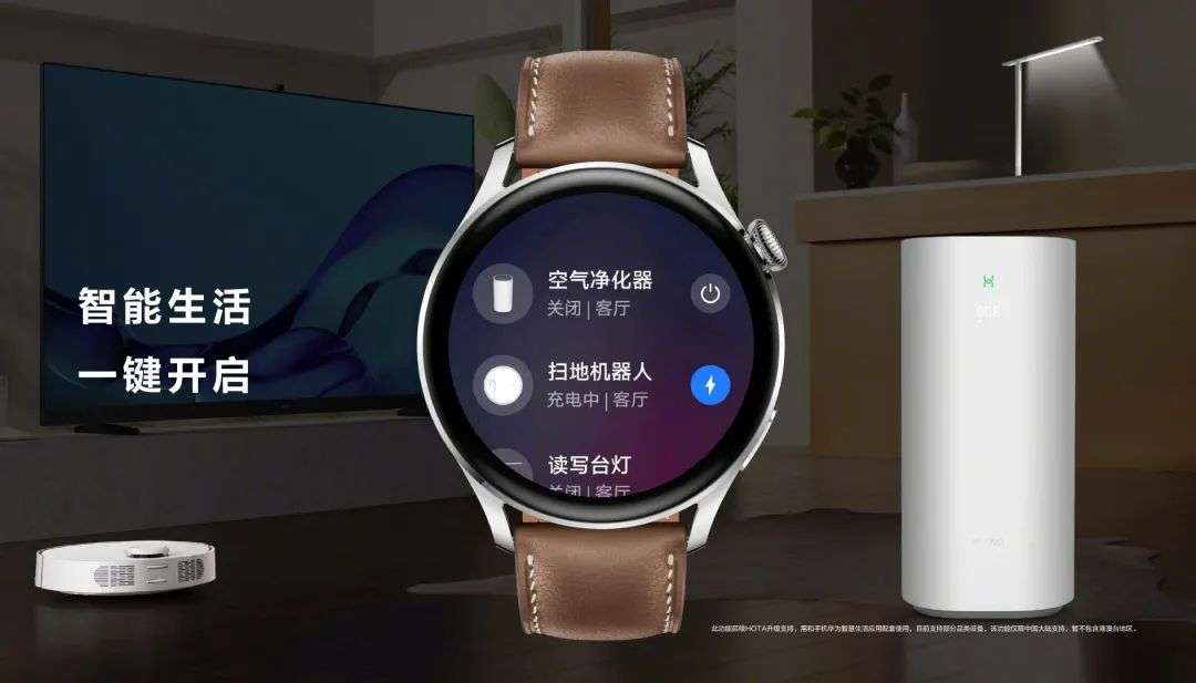 鸿蒙2.0系统解析：智能设备迎来“完全体”形态？