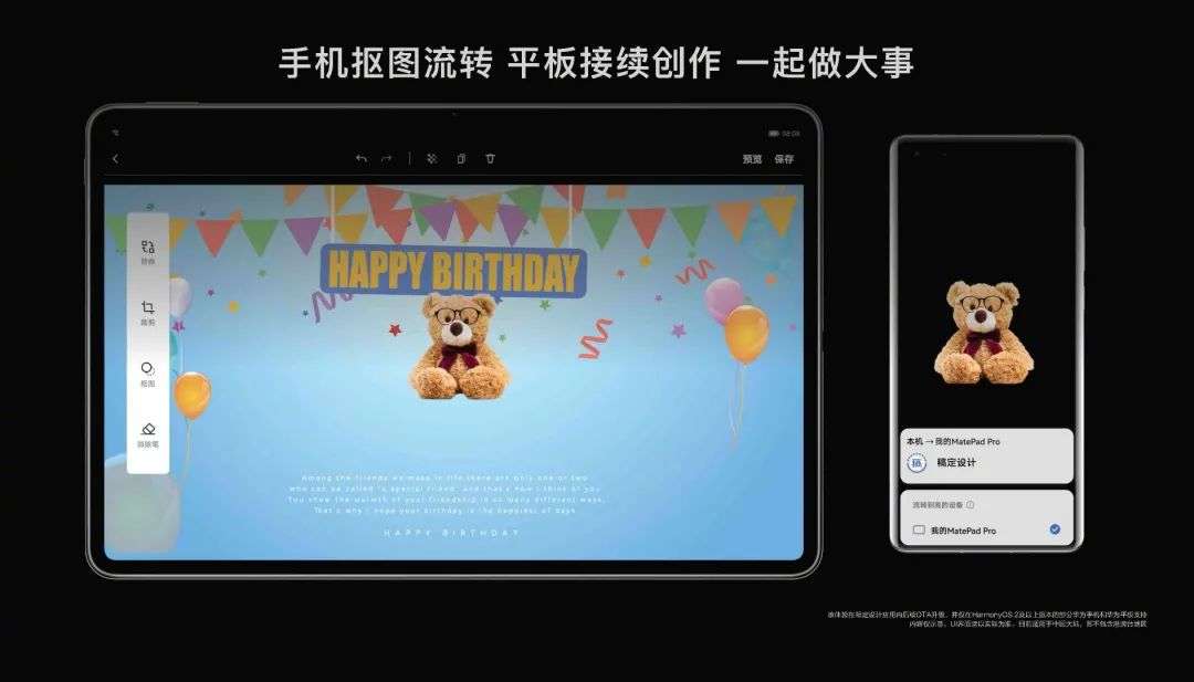 鸿蒙2.0系统解析：智能设备迎来“完全体”形态？