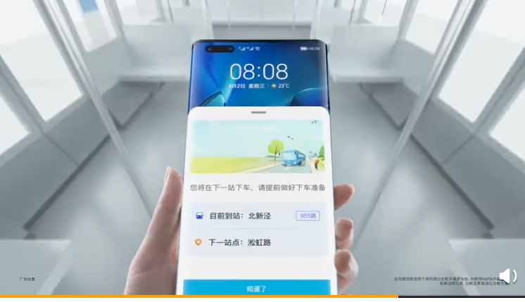 鸿蒙来了：中国自己的手机操作系统发布，有多少手机能用？