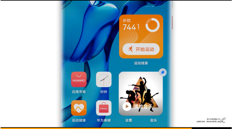 鸿蒙来了：中国自己的手机操作系统发布，有多少手机能用？