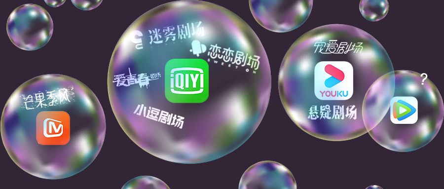 视频平台的剧场战争 爱奇艺都 迷雾 又 恋恋 了 腾讯视频还在躺平 详细解读 最新资讯 热点事件 36氪