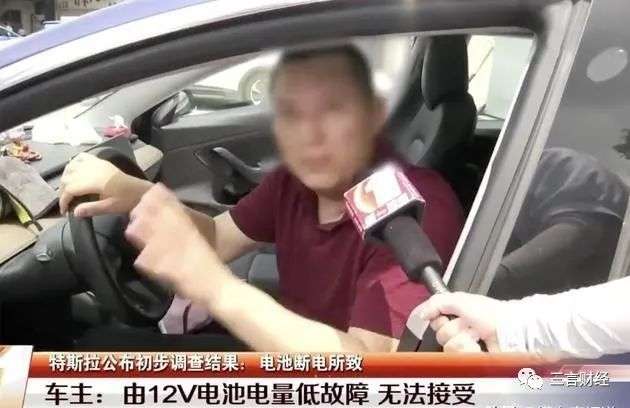 断电后车主被困险窒息，特斯拉教你没电如何车内打开车门