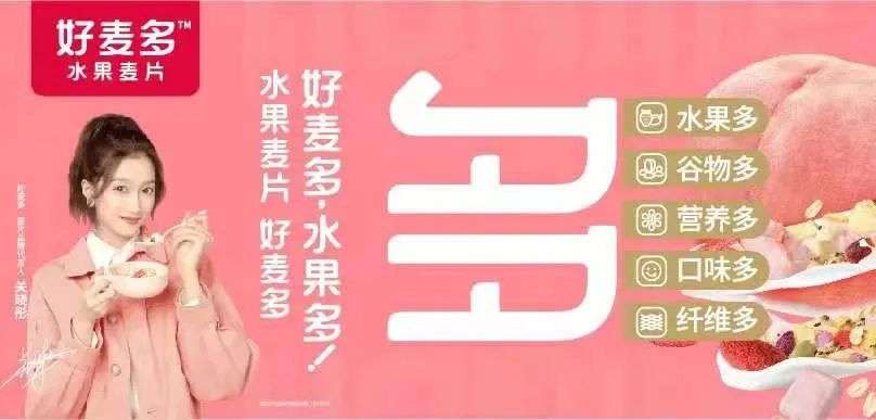 深挖八大品牌，我们总结出新消费创业这四大要素