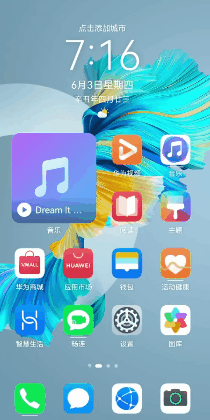 鸿蒙全家桶尝鲜，华为式万物互联是啥味儿的