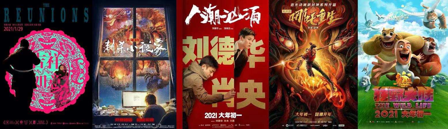 冲着预告片也要去看电影?「幻星文化」从预告片开始讲述更多电影故事