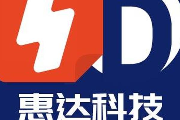 惠达科技——为您提供全方位数字化管理方案及智慧化技术支持