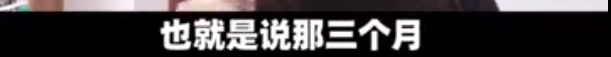 3年前中“1亿大奖”，“锦鲤”信小呆自曝近况：兑奖花光20万，没钱没工作，还查出抑郁症