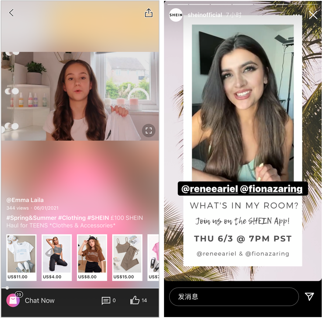 衣服卖爆海外，SHEIN的无法无天？