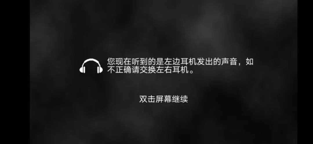 盲人打游戏，300%的快乐