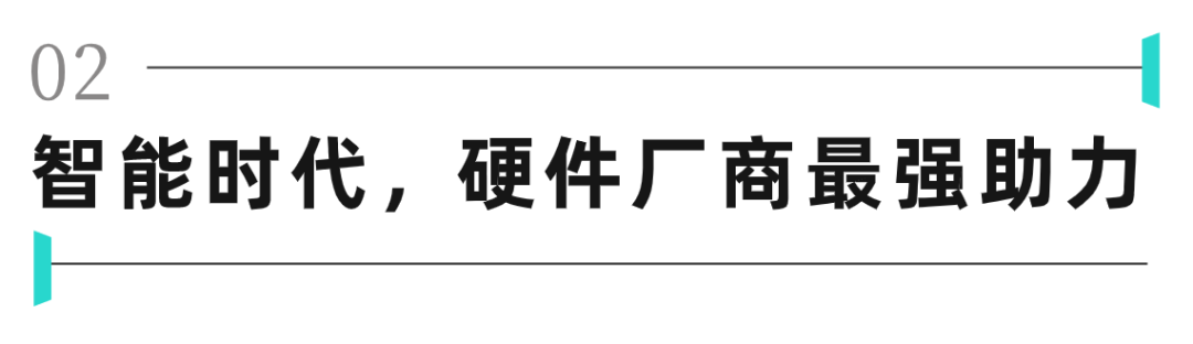 万物接口：鸿蒙OS的统一大业