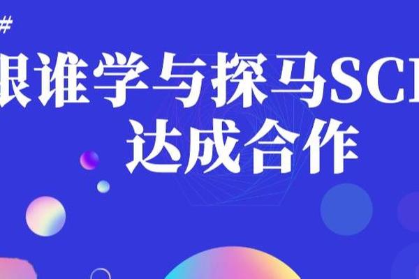 跟谁学签约探马SCRM，用企微推动私域流量运营