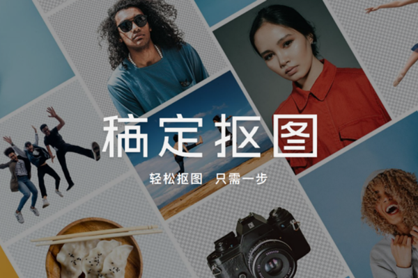 华为鸿蒙发布会，这款智能设计软件引发全网关注