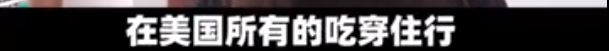 3年前中“1亿大奖”，“锦鲤”信小呆自曝近况：兑奖花光20万，没钱没工作，还查出抑郁症