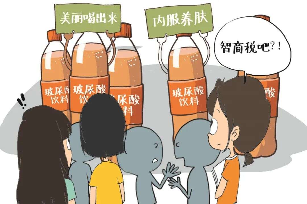 “五问”玻尿酸，从“外补”到“内服”真的行吗？