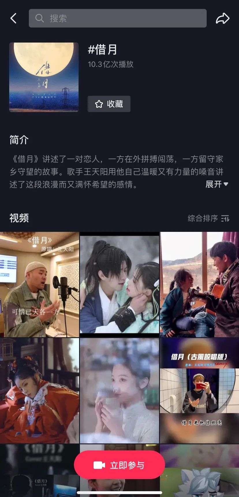 推歌难？传统营销模式该变一变了