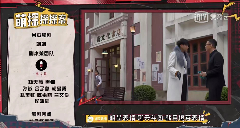 风口之下 剧本杀各链条参与者的生存实录 详细解读 最新资讯 热点事件 36氪