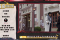 风口之下，剧本杀各链条参与者的生存实录