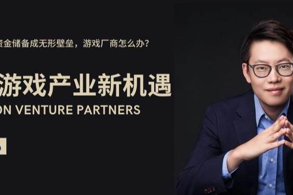 创享投资合伙人朱春涛：资金成为壁垒，中小厂商不妨转“阵地战”为“奇兵突击”