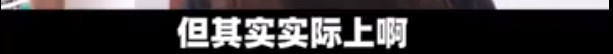 3年前中“1亿大奖”，“锦鲤”信小呆自曝近况：兑奖花光20万，没钱没工作，还查出抑郁症