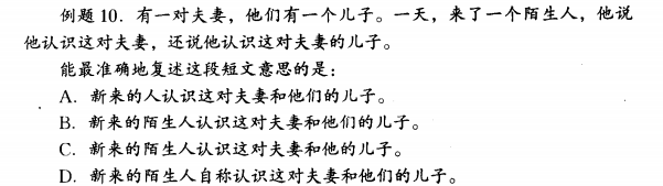 我就来应个聘，干嘛要搞这么多奇葩试题难为我？