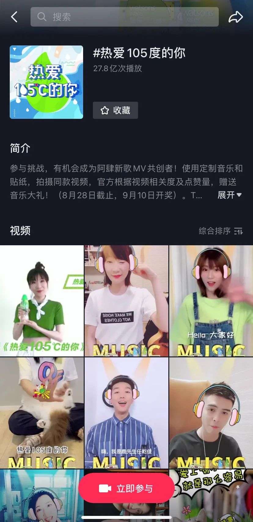 推歌难？传统营销模式该变一变了